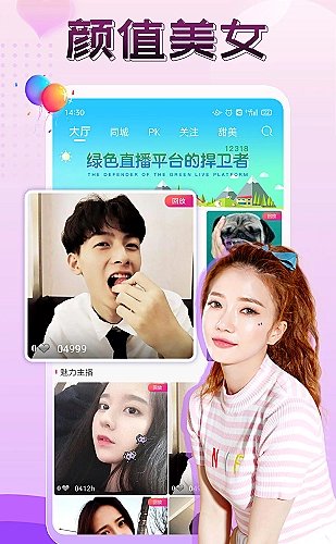 成年人短剧轻喜治愈题材推荐