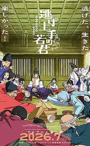成年人短剧人物关系与叙事节奏观看指南