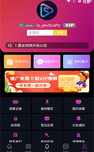 成年人短剧都市生活题材推荐
